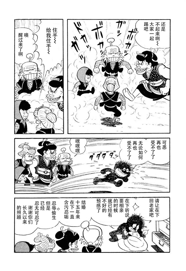 破廉耻学园韩漫全集-第08话无删减无遮挡章节图片 
