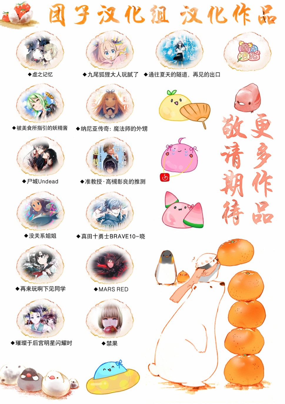 通往夏天的隧道，再见的出口韩漫全集-第02话无删减无遮挡章节图片 