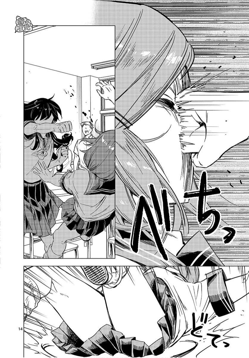 通往夏天的隧道，再见的出口韩漫全集-第03话无删减无遮挡章节图片 