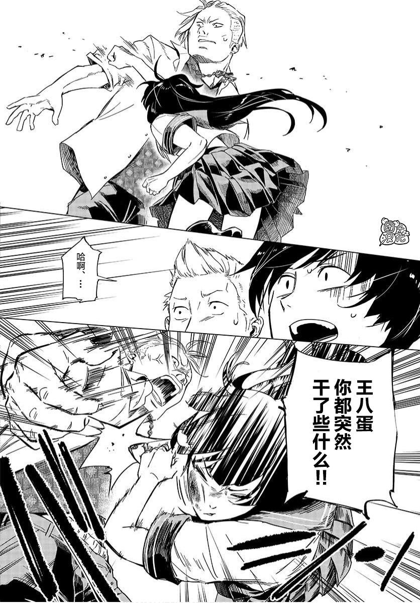 通往夏天的隧道，再见的出口韩漫全集-第03话无删减无遮挡章节图片 