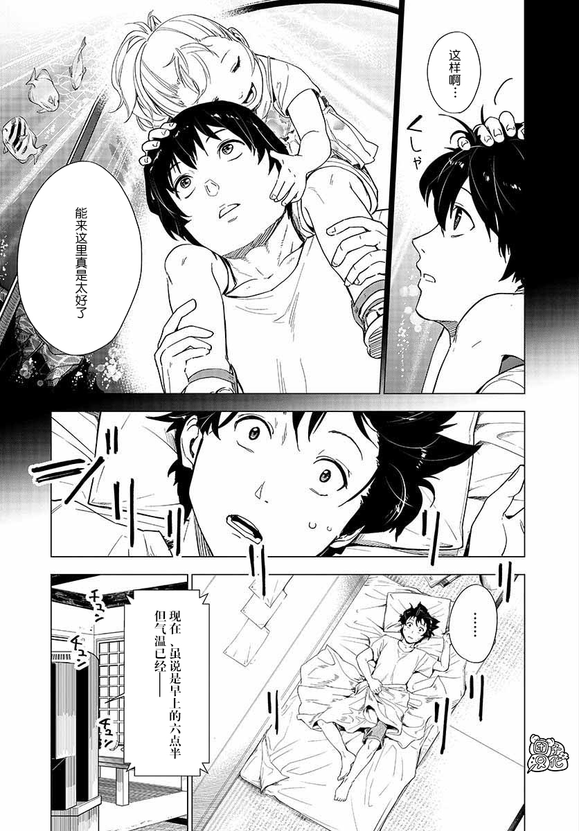 通往夏天的隧道，再见的出口韩漫全集-第06话无删减无遮挡章节图片 
