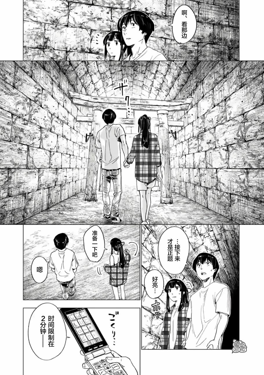 通往夏天的隧道，再见的出口韩漫全集-第07话无删减无遮挡章节图片 