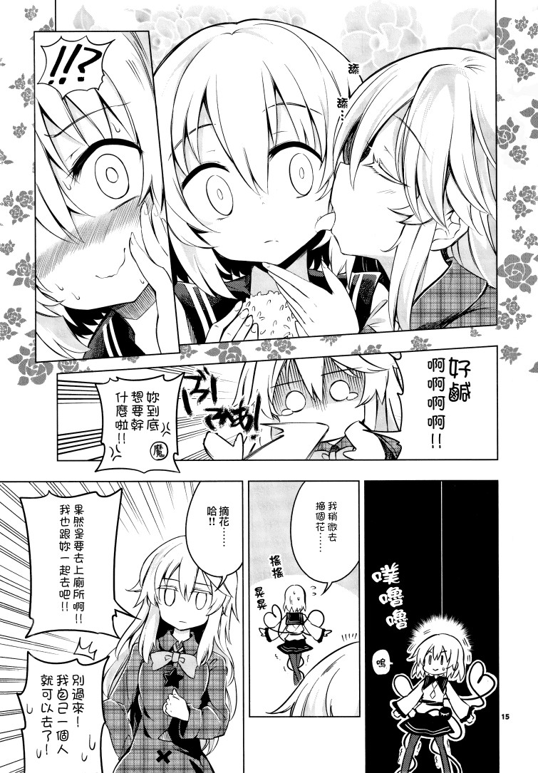 深爱的情感之面韩漫全集-短篇无删减无遮挡章节图片 