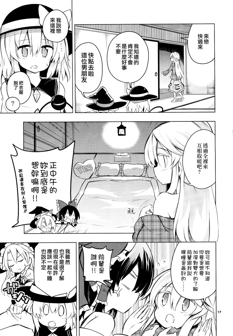 深爱的情感之面韩漫全集-短篇无删减无遮挡章节图片 