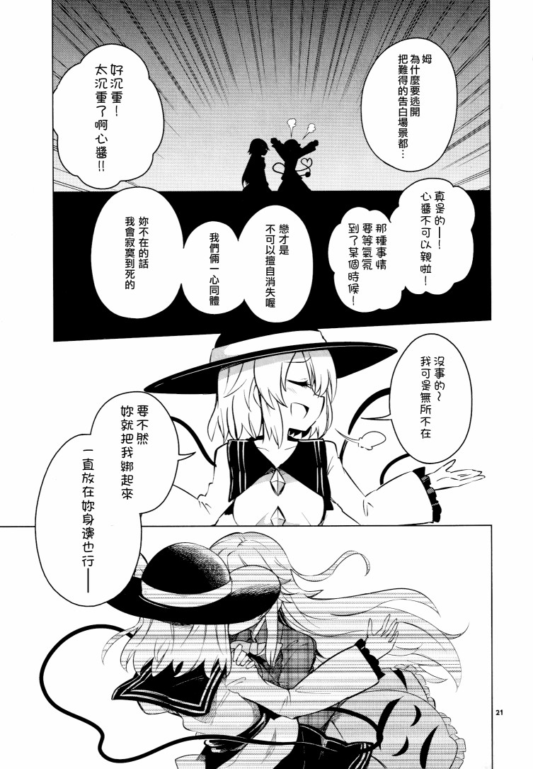 深爱的情感之面韩漫全集-短篇无删减无遮挡章节图片 