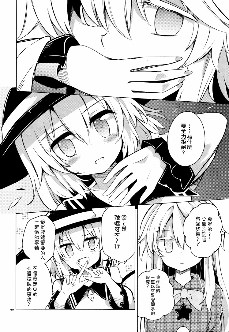 深爱的情感之面韩漫全集-短篇无删减无遮挡章节图片 