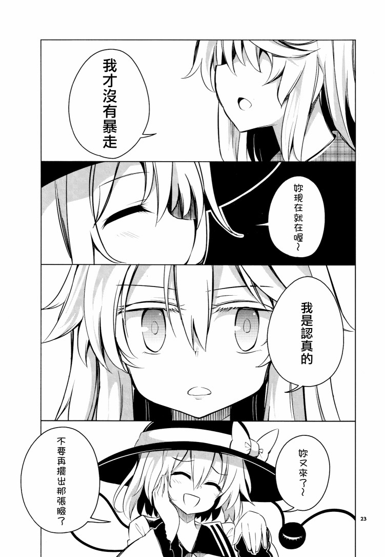 深爱的情感之面韩漫全集-短篇无删减无遮挡章节图片 