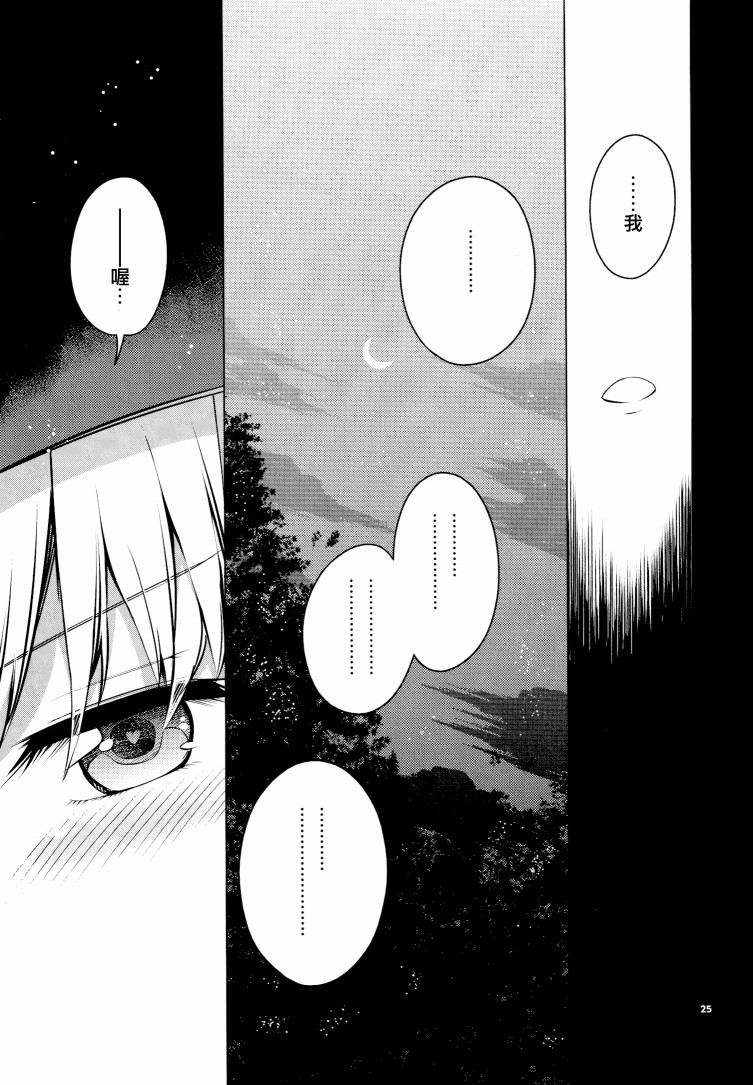 深爱的情感之面韩漫全集-短篇无删减无遮挡章节图片 