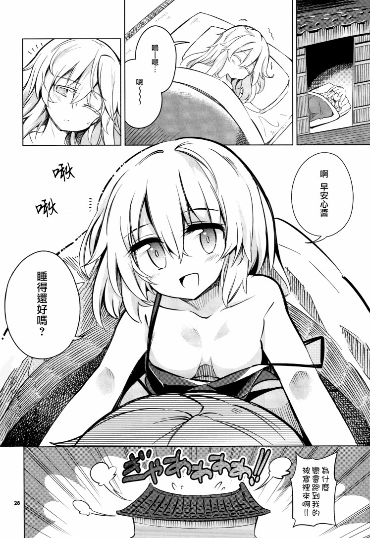 深爱的情感之面韩漫全集-短篇无删减无遮挡章节图片 