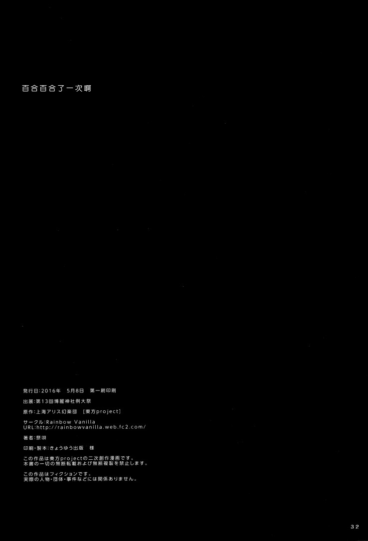 深爱的情感之面韩漫全集-短篇无删减无遮挡章节图片 