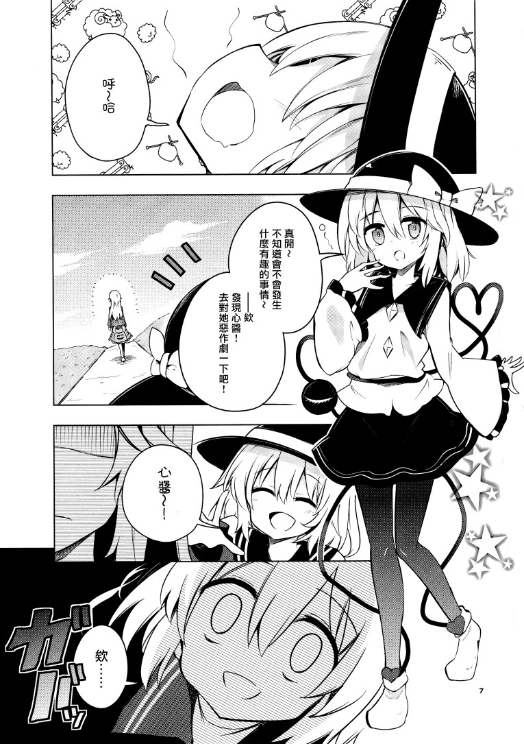 深爱的情感之面韩漫全集-短篇无删减无遮挡章节图片 
