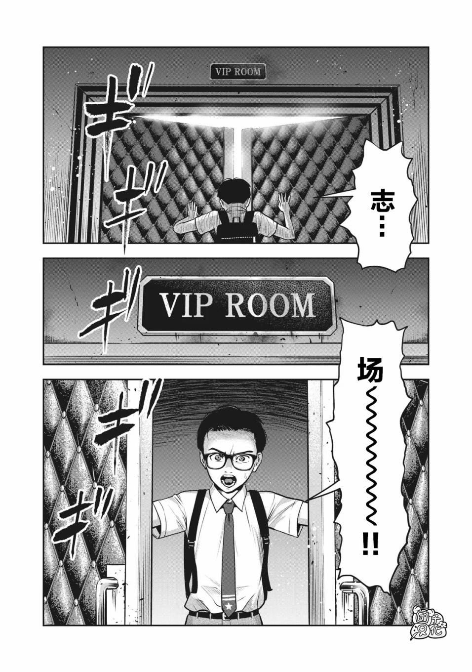 禁果韩漫全集-第01话无删减无遮挡章节图片 