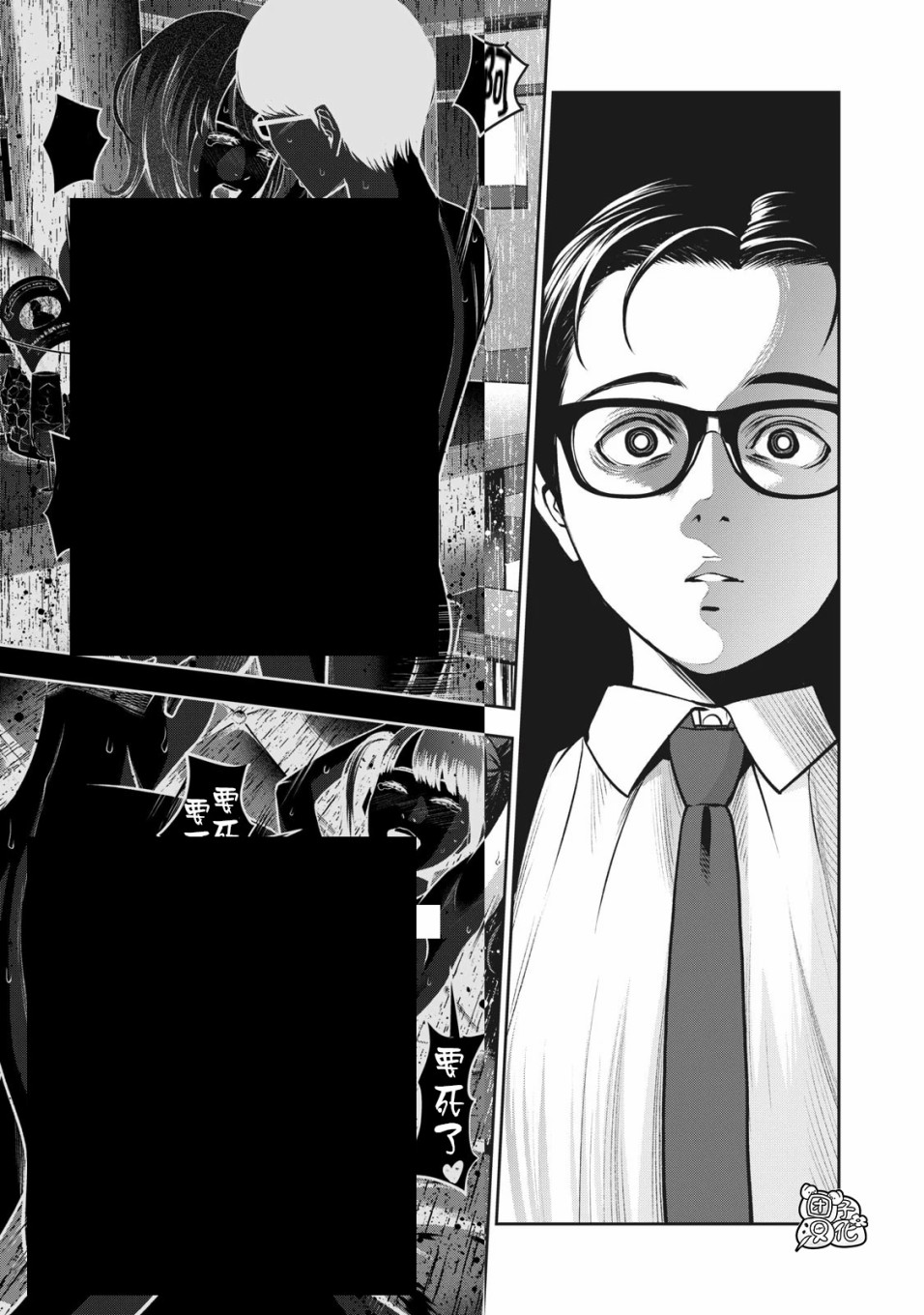 禁果韩漫全集-第01话无删减无遮挡章节图片 