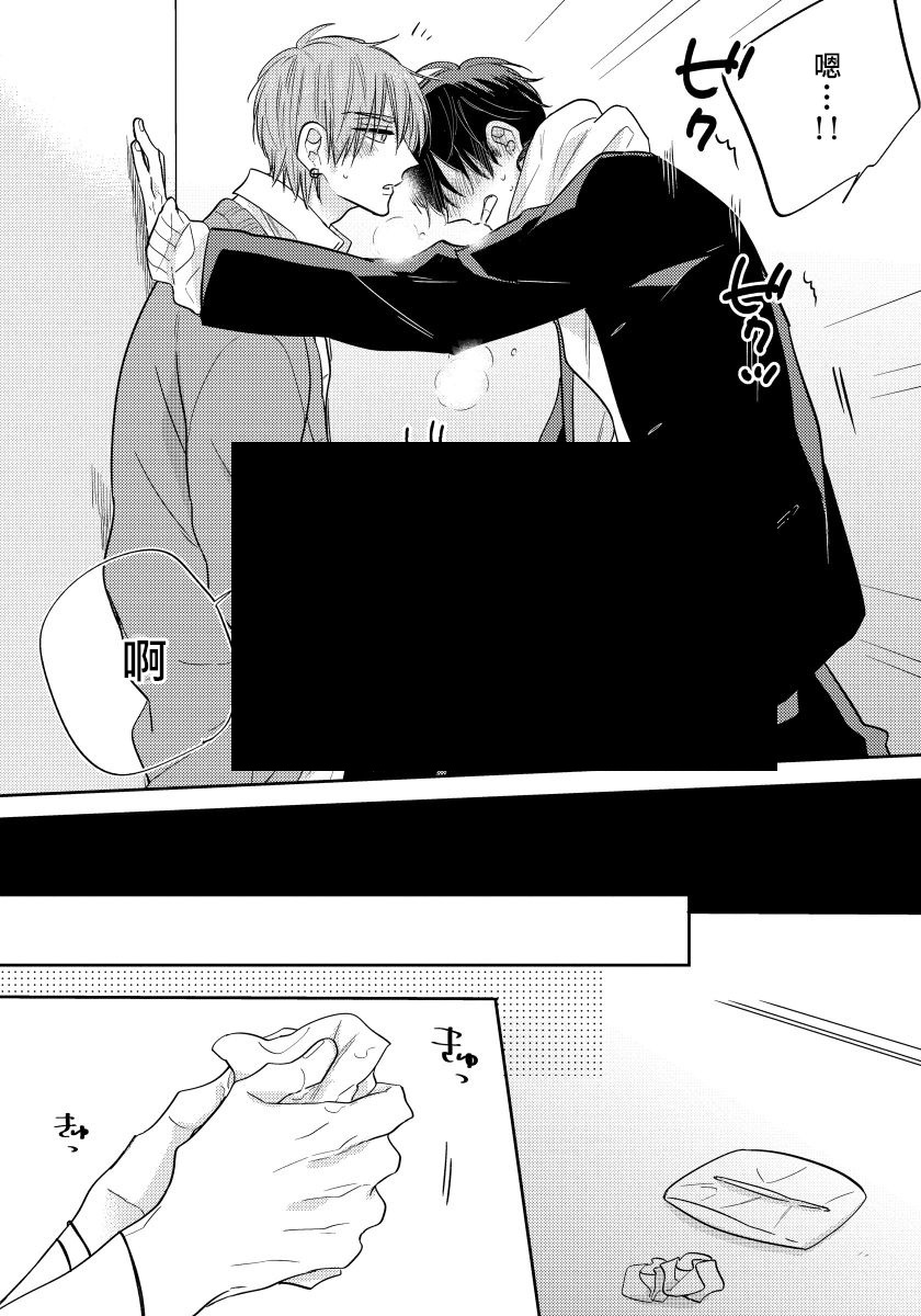 我的讨人厌前辈韩漫全集-第01话无删减无遮挡章节图片 