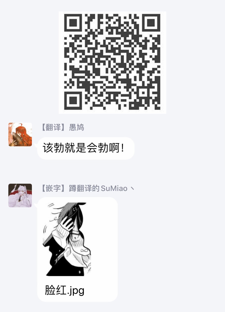 我的讨人厌前辈韩漫全集-第01话无删减无遮挡章节图片 