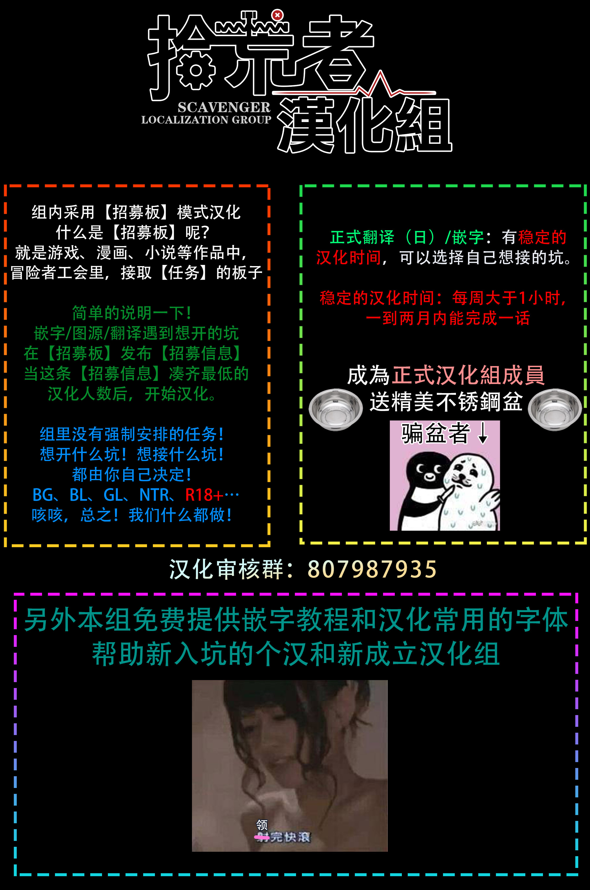 我的讨人厌前辈韩漫全集-番外无删减无遮挡章节图片 