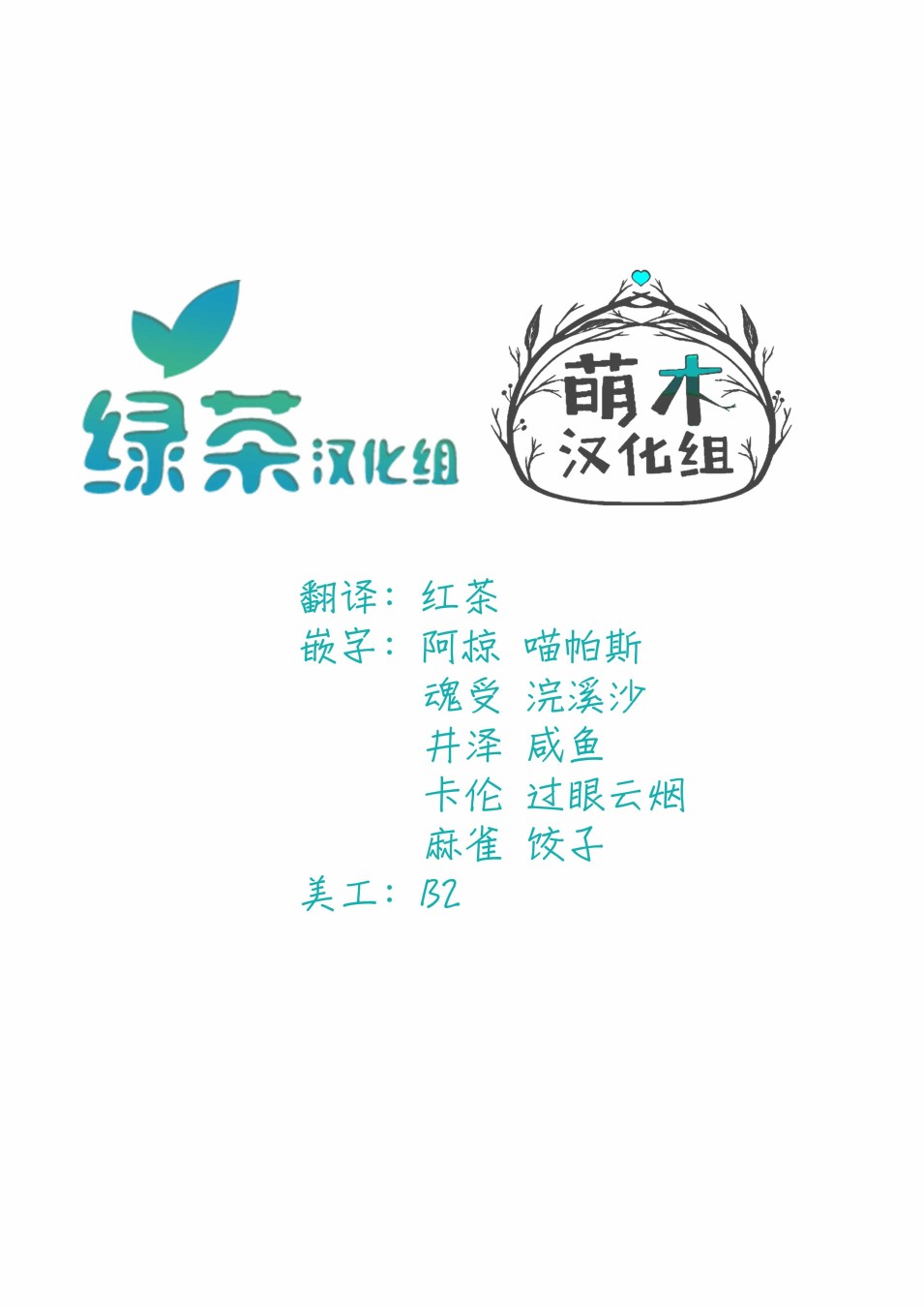 异世界悠闲荒野求生韩漫全集-第01话无删减无遮挡章节图片 