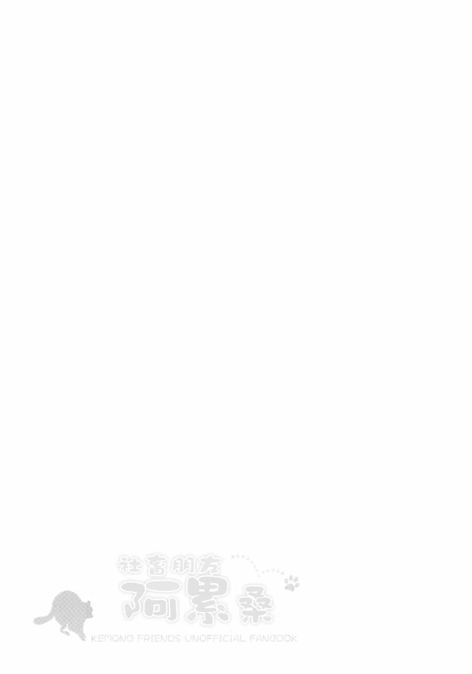 社畜朋友阿累桑韩漫全集-短篇无删减无遮挡章节图片 