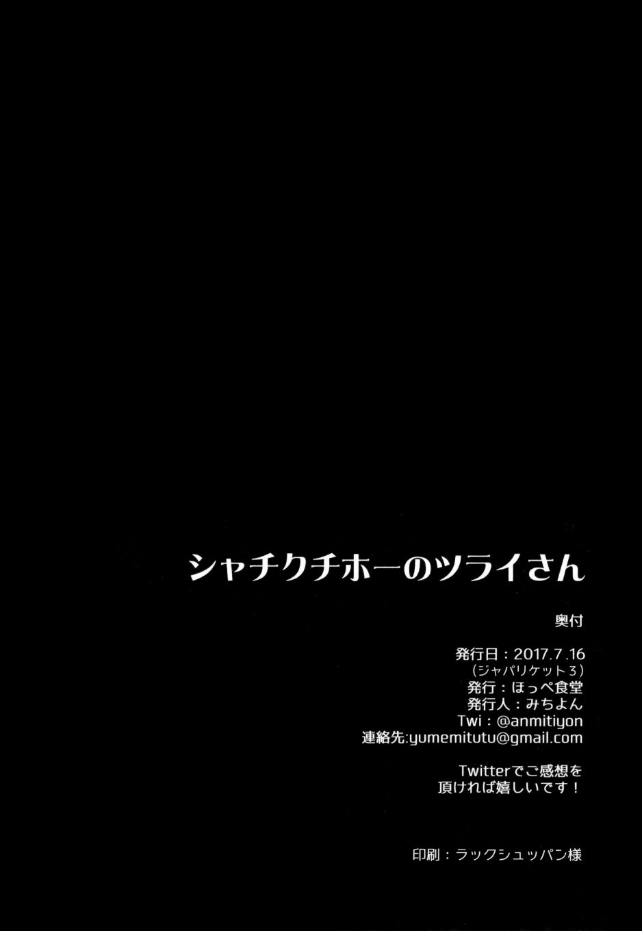 社畜朋友阿累桑韩漫全集-短篇无删减无遮挡章节图片 