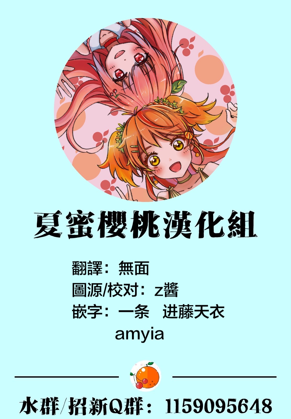 玩命青春韩漫全集-第03话无删减无遮挡章节图片 