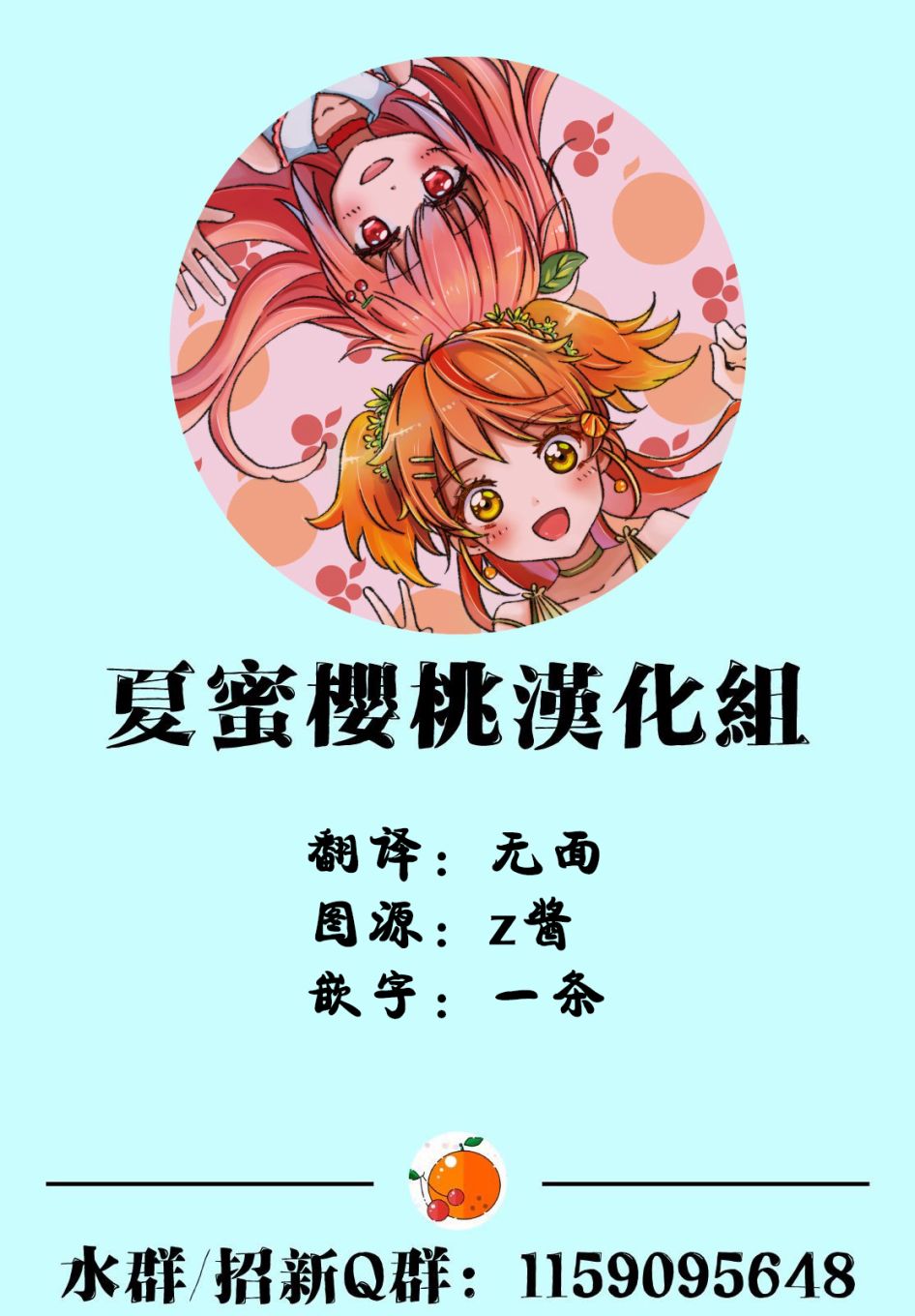 玩命青春韩漫全集-第04话无删减无遮挡章节图片 