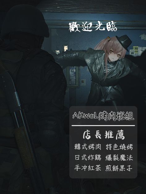 (C97)少女前线四格3韩漫全集-短篇无删减无遮挡章节图片 