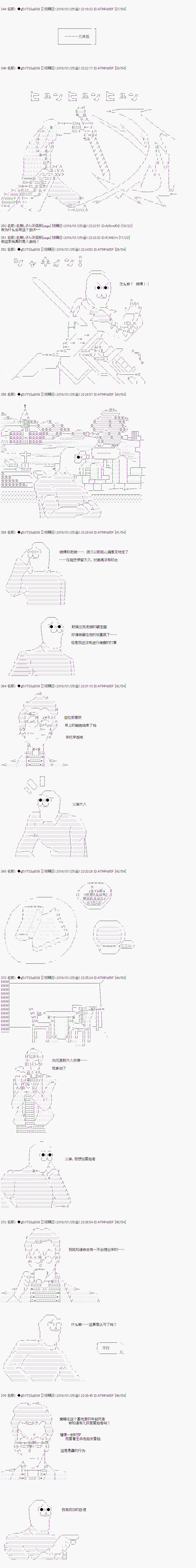 亚拉那意欧似乎在冒险者养成学院追寻梦想的样子韩漫全集-第01话无删减无遮挡章节图片 