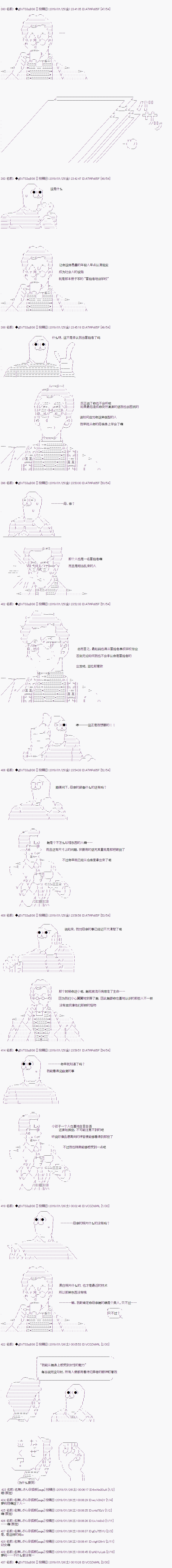 亚拉那意欧似乎在冒险者养成学院追寻梦想的样子韩漫全集-第01话无删减无遮挡章节图片 