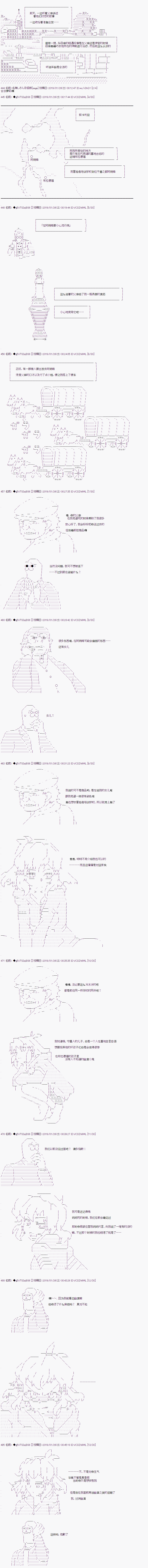 亚拉那意欧似乎在冒险者养成学院追寻梦想的样子韩漫全集-第01话无删减无遮挡章节图片 
