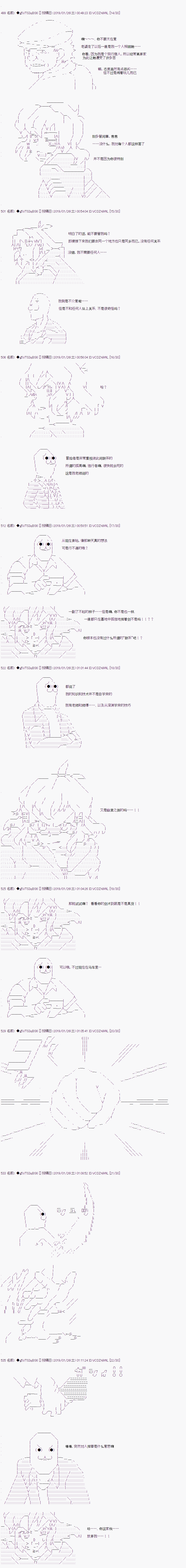 亚拉那意欧似乎在冒险者养成学院追寻梦想的样子韩漫全集-第01话无删减无遮挡章节图片 
