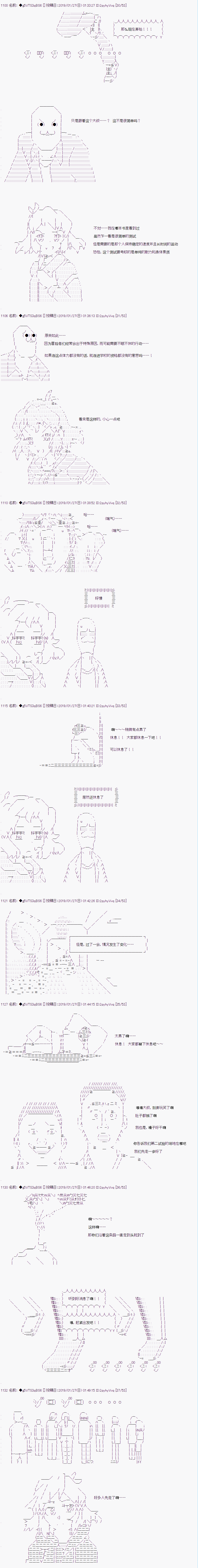 亚拉那意欧似乎在冒险者养成学院追寻梦想的样子韩漫全集-第02话无删减无遮挡章节图片 