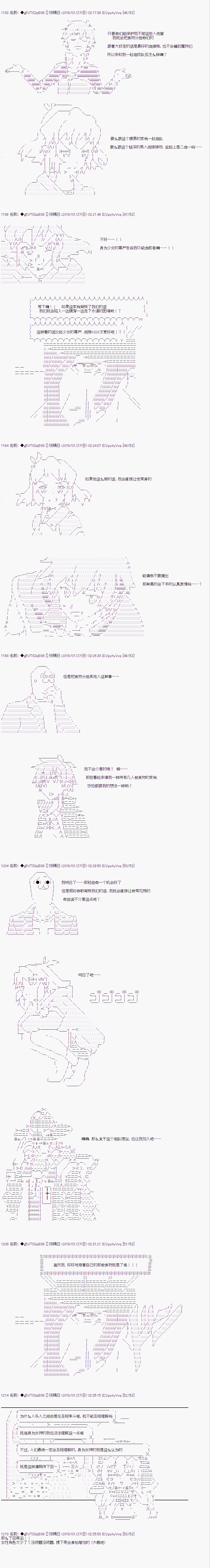 亚拉那意欧似乎在冒险者养成学院追寻梦想的样子韩漫全集-第02话无删减无遮挡章节图片 