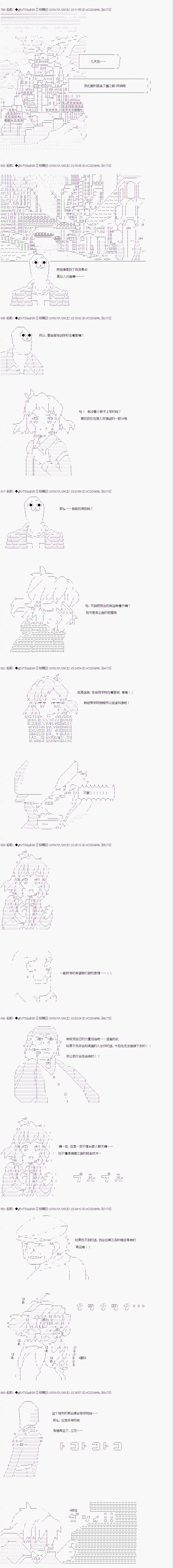 亚拉那意欧似乎在冒险者养成学院追寻梦想的样子韩漫全集-第02话无删减无遮挡章节图片 