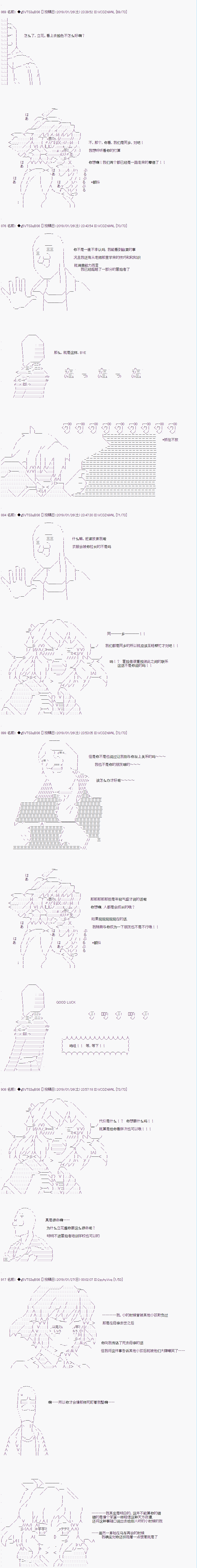 亚拉那意欧似乎在冒险者养成学院追寻梦想的样子韩漫全集-第02话无删减无遮挡章节图片 