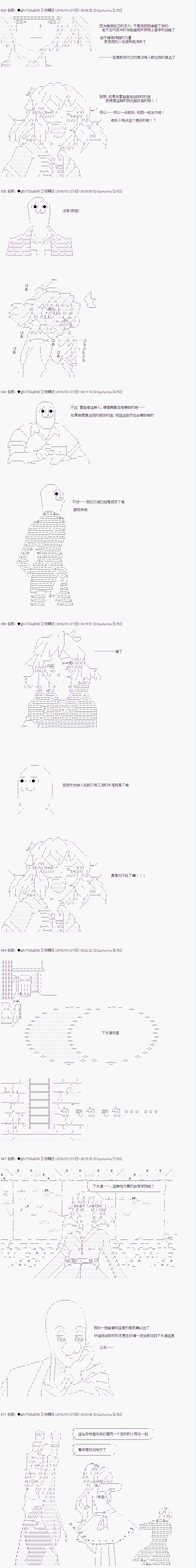 亚拉那意欧似乎在冒险者养成学院追寻梦想的样子韩漫全集-第02话无删减无遮挡章节图片 