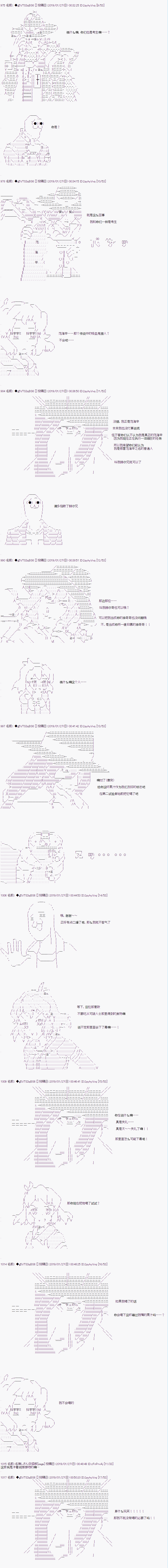 亚拉那意欧似乎在冒险者养成学院追寻梦想的样子韩漫全集-第02话无删减无遮挡章节图片 