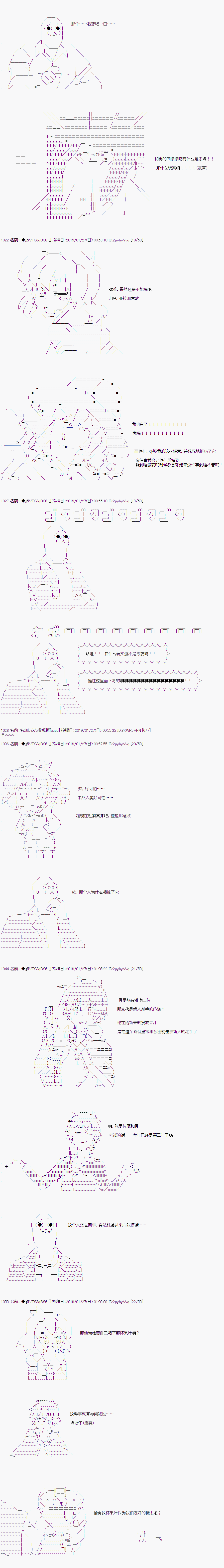 亚拉那意欧似乎在冒险者养成学院追寻梦想的样子韩漫全集-第02话无删减无遮挡章节图片 