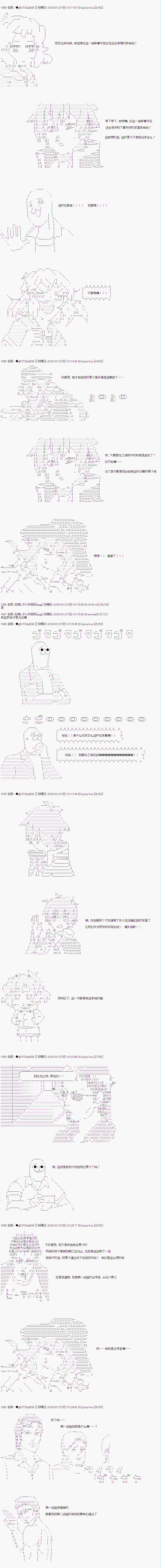 亚拉那意欧似乎在冒险者养成学院追寻梦想的样子韩漫全集-第02话无删减无遮挡章节图片 