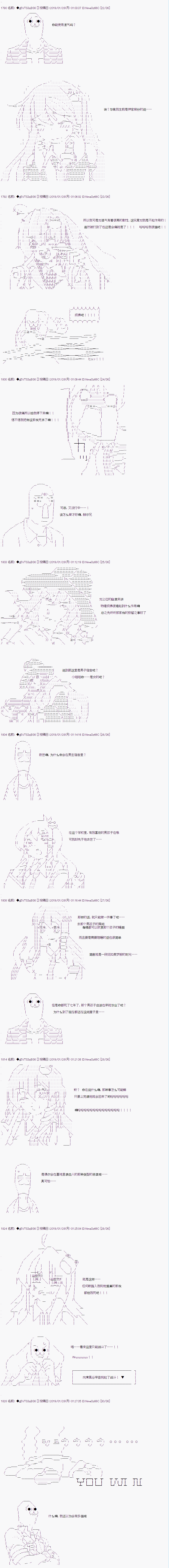 亚拉那意欧似乎在冒险者养成学院追寻梦想的样子韩漫全集-第03话无删减无遮挡章节图片 