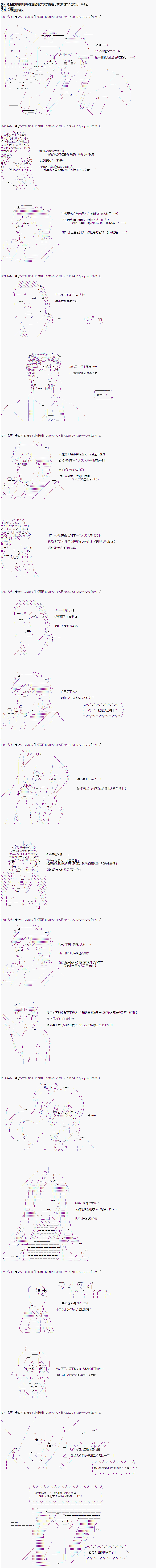 亚拉那意欧似乎在冒险者养成学院追寻梦想的样子韩漫全集-第03话无删减无遮挡章节图片 