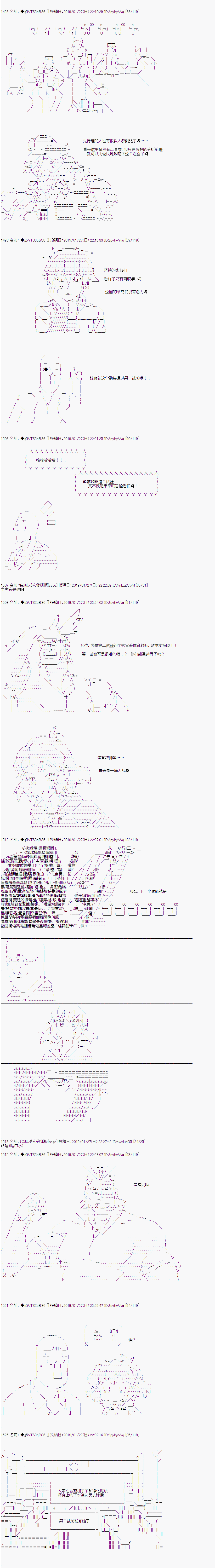亚拉那意欧似乎在冒险者养成学院追寻梦想的样子韩漫全集-第03话无删减无遮挡章节图片 