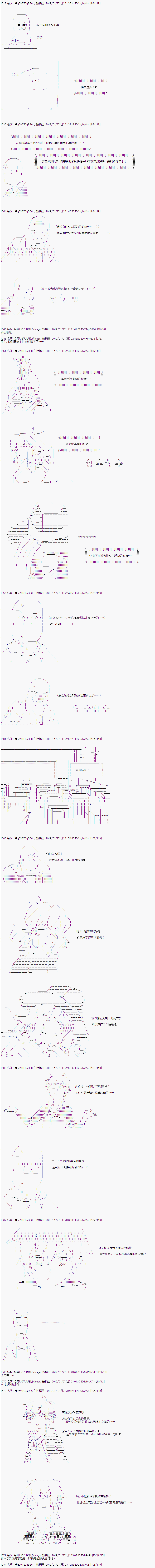 亚拉那意欧似乎在冒险者养成学院追寻梦想的样子韩漫全集-第03话无删减无遮挡章节图片 