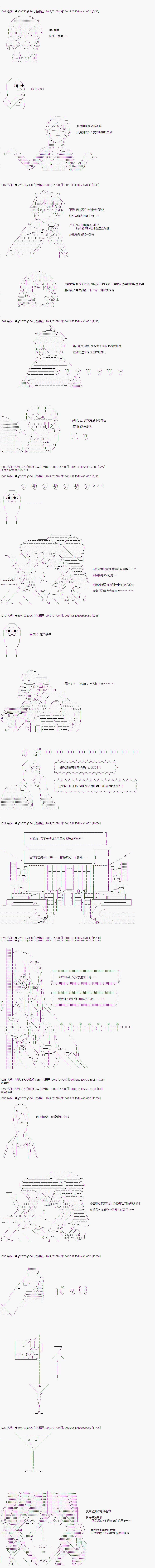 亚拉那意欧似乎在冒险者养成学院追寻梦想的样子韩漫全集-第03话无删减无遮挡章节图片 