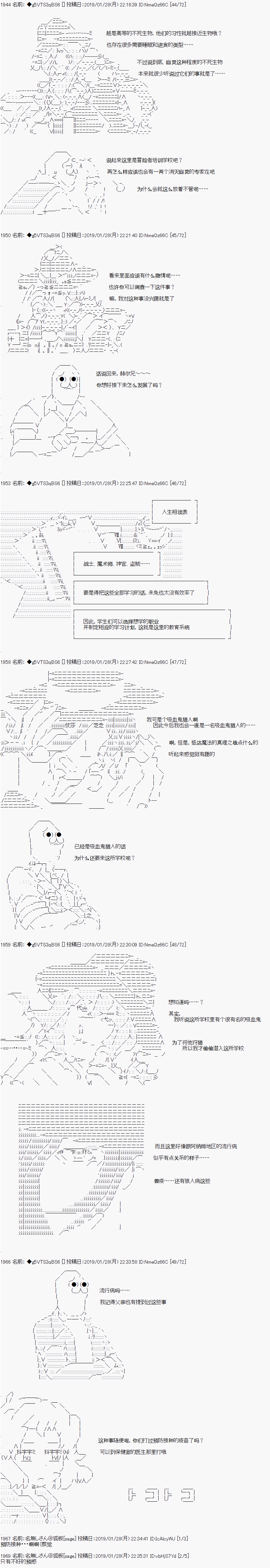 亚拉那意欧似乎在冒险者养成学院追寻梦想的样子韩漫全集-第04话无删减无遮挡章节图片 