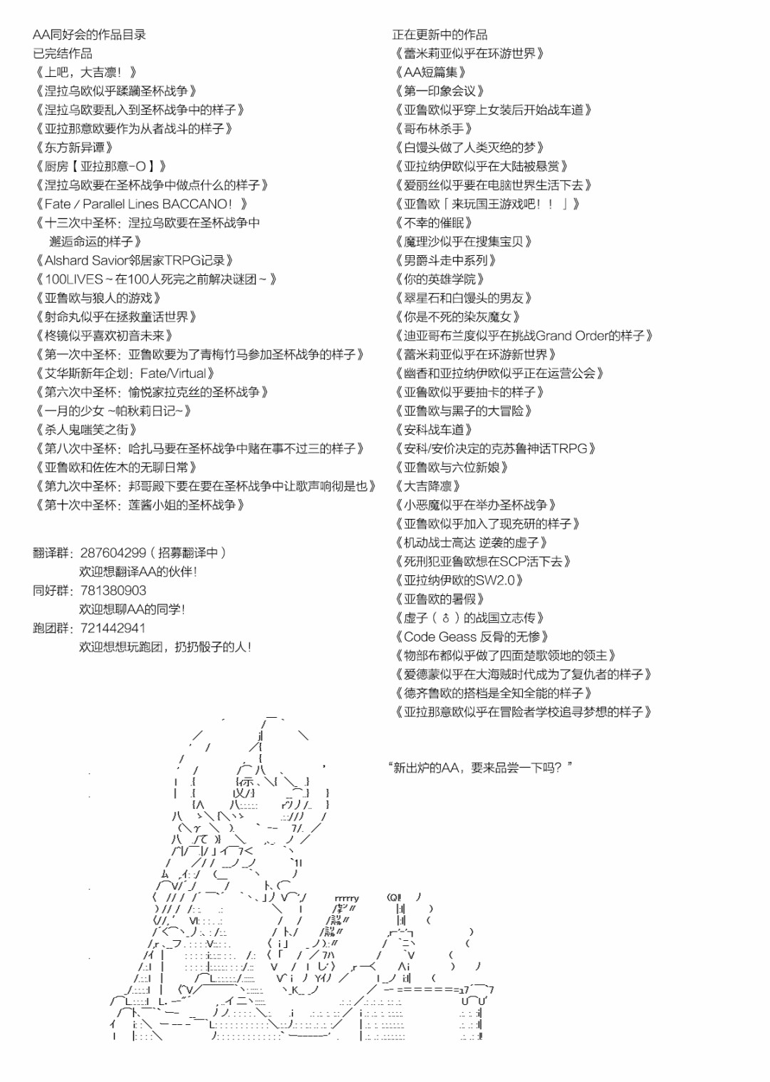 亚拉那意欧似乎在冒险者养成学院追寻梦想的样子韩漫全集-第05话无删减无遮挡章节图片 
