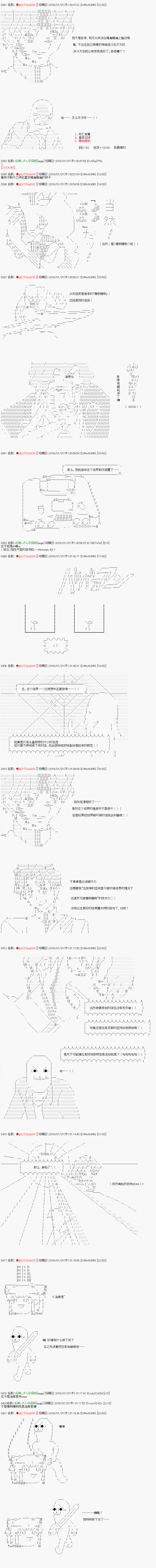 亚拉那意欧似乎在冒险者养成学院追寻梦想的样子韩漫全集-第06话无删减无遮挡章节图片 