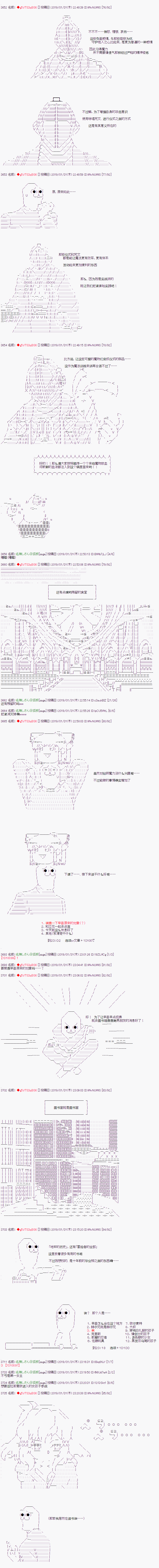 亚拉那意欧似乎在冒险者养成学院追寻梦想的样子韩漫全集-第07话无删减无遮挡章节图片 