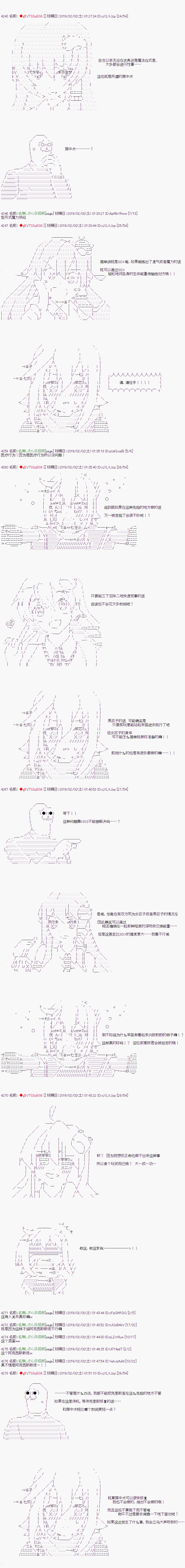 亚拉那意欧似乎在冒险者养成学院追寻梦想的样子韩漫全集-第08话无删减无遮挡章节图片 