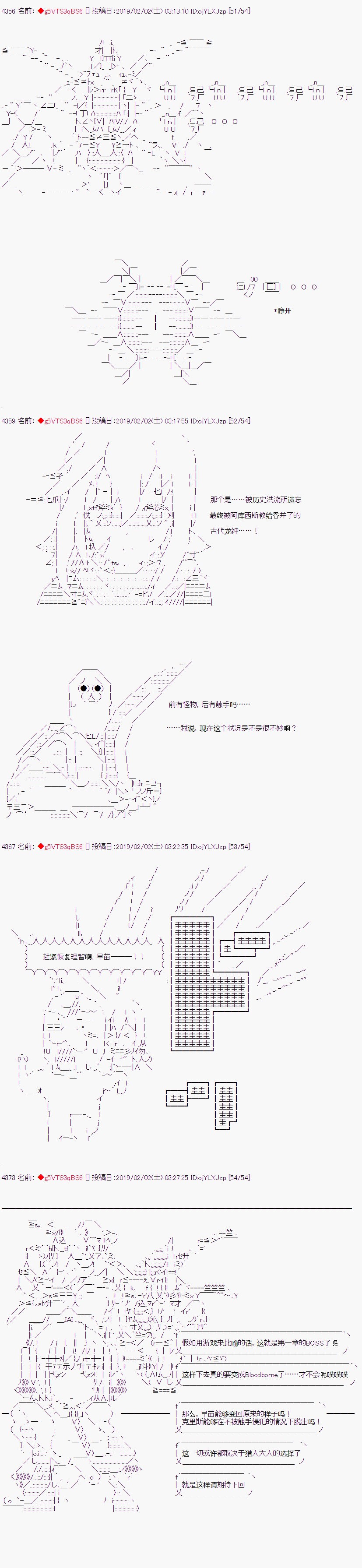 亚拉那意欧似乎在冒险者养成学院追寻梦想的样子韩漫全集-第08话无删减无遮挡章节图片 