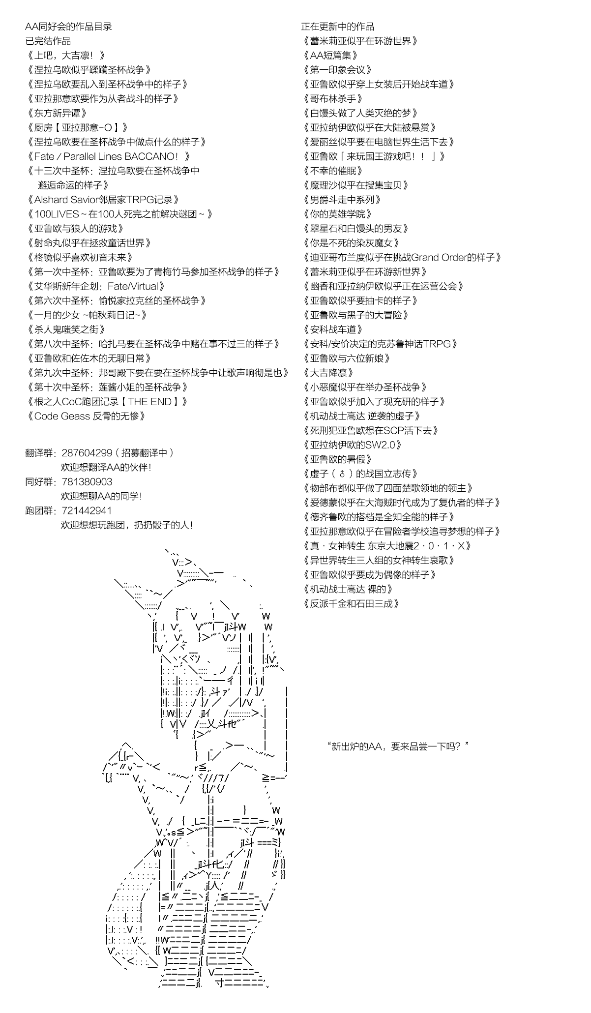 亚拉那意欧似乎在冒险者养成学院追寻梦想的样子韩漫全集-第09话 上无删减无遮挡章节图片 